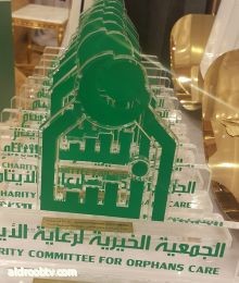 حرم ولي العهد صاحبة السمو الملكي الأميرة ريما بنت سلطان تزف 150 عروسا لجمعية انسان وتتبرع بـ 600 ألف ريال  قناة دروب الفضائية - تغطية/ وسيلة الحلبي