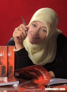  الأديبة الأردنية د.سناء الشعلان  (أعشقني ) من أجل حياة (البعد الخامس)  بقلم الناقد العراقي:حميد الحريـــــــــــــــــزي