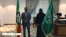سفير إثيوبيا في المملكة يختار سفيرة السعادة والتطوع لتقوية العلاقة بين المجتمع السعودي والجاليات الاثيوبية في المملكة.