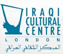 أمسية تستعيد عصر الرومانسية، برعاية المركز الثقافي العراقي/ لندن.