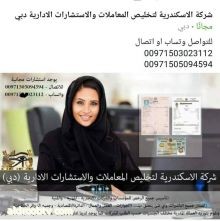 مفاجاه الاسعار الجديده 