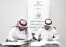 جمعية " عناية " وأوقاف الشيخ عبد الله بن تركي الضحيان يوقعان على اتفاقية لتأسيس عيادة الأنف والأذن والحنجرة.