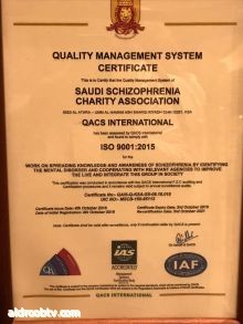 (أول جمعية فصام في الشرق الأوسط تحصل على شهادة الجودة العالمية الإيزو (iso ). من شركة   (QA ) الإعتماد الأمريكي