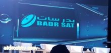 القمر الصناعي السعودي "بدر سات" الذي يعد أول قمر صناعي سعودي مملوك للقطاع الخاص