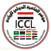 ( مؤتمر القاهرة الدولي للريادة لعام  ٢٠١٩)