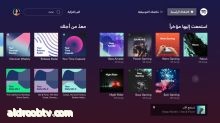 Spotify يتوفر الآن على PlayStation™ Music لمنح عشاق الألعاب تجربة فريدة  في المملكة العربية السعودية والإمارات العربية المتحدة والكويت وقطر والبحرين وعمان ولبنان