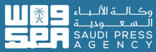 "واس" تستضيف ندوة الصحفيات العربيات في وكالات الأنباء من 27 – 28 نوفمبر بالرياض.