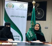 توقيع اتفاقية تعاون بين الجمعية الأهلية للأيتام "كيان "والاتحاد السعودي للدراجات