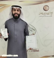 جائزة الشيخ محمد بن صالح تدعم طباعة الكتب بطريقة برايل لجمعية المكفوفين الأهلية بمنطقة الرياض