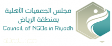 حفظاً لحقوق الجمعيات" مجلس الجمعيات الأهلية يوقع اتفاقية تعاون مع جمعية إحسان للخدمات القانونية