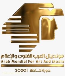 ابراهيم ابو ذكري*يطلق «مونديال العرب للفنون والاعلام»*في سبتمبر المقبل