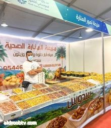 غدا الخميس بداية سوق الرياض الموسمي للتمور رعاية امانة الرياض وتنظيم من الأسطولات