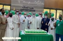 المستشفى السعودي الالماني بالرياض يشارك احتفالات اليوم الوطني 90 بفعاليات مميزة استمرت لثلاثة ايام متوالية