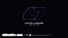 ثورة في عالم الشحن – "ريلمي" تنهي آخر استعداداتها لإطلاق السلسلة السابعة في أسواق المملكة العربية السعودية