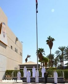 سفارة الإمارات بالرياض تحتفل بـ "يوم العلم"
