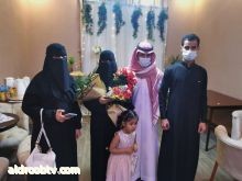 المرأة السعودية ثقة وجدارة