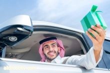 ميزات توفرها كريم لكباتنها في السعودية