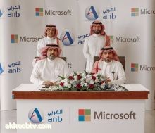 العربي الوطني: يُجدد شراكته مع مايكروسوفت العربية
