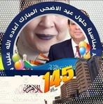 سلوي عبد الرازق قاسم  جبر الخواطر بقلم /محمدالقاضي