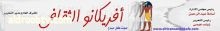 سيتم التعاون الاعلامي والفني والثقافي في جمهورية مصر العربيه من خلال السيد يونس