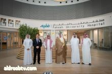 سفير السعودية في الإمارات يزور مستشفى فقيه الجامعي بدبي