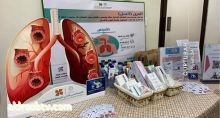 تفعيل اليوم العالمي للدرن في مركز الروضه١ومركز قرطبة التابع للتجمع الصحي الثاني بالرياض