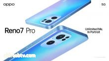 " OPPO" تطرح  Reno7 Pro 5G في السوق السعودي.. وتطلق مسابقة في رمضان