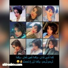 الاستاذه ايمان الماجد في قناة الشمس الاورببه alshmstv.com