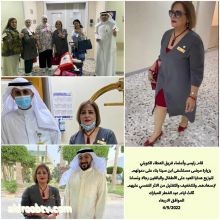 الدكتوره سميره الصراف رئسة فريق العطاء يوم الاربعاء توزيع هدايا العيد للمرضى الاطفال والبالغين رجال  ونساء في مستشفى ابن سينا وبصدد تحهيز الڤيديو للتوثيق