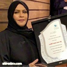 wafa.altayeb ذات ندوة عامرة بالعلم والخيرات لسمو الأميرة الجوهرة بنت فهد آل سعود حفظها الله رئيسة مجموعة #قضايا_وطنية