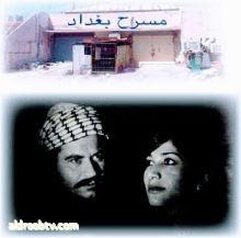 Osman Fares فرقة المسرح الفني الحديث خرجت من عذابات الشعب العراقي مسرح من الطين والخشب وتشكيل بداية للوعي والتغيير