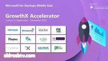مايكروسوفت للشركات الناشئة تستقبل الفوج الثالث من الشركات الناشئة المشاركة في برنامج ''GrowthX Accelerator''