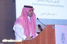 وزارة التعليم تدشن فعاليات منتدى الوعي الفكري بالجامعات تحت شعار "الوعي بتاريخنا الوطني"