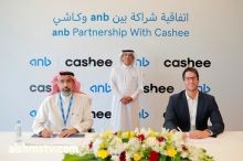 بهدف تطوير أول تطبيق ذكي ومبتكر لتعزيز ثقافة الادخار  anb  يستحوذ على حصة من Cashee الناشئة للخدمات المصرفية