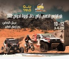 امتداداً لدعمها للأحداث الرياضية والثقافية والاجتماعية "يلو" ترعى رالي حائل الدولي للعام الثالث على التوالي