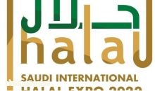 المعرض السعودي الدولي لمنتجات الحلال ٢٠٢٢ ينطلق اليوم