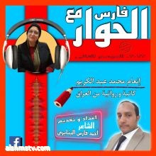[SIZE="5"][B]مجلة زيدان للفنون و الآداب العربية 19 نوفمبر الساعة 9:17 م  ·   #الحوار_مع_فارس       أعده و قدمه و حرره        أحمد فارس الينايرى    الحوار مع الكاتبة ...       إنعام محمد عبد الكريم