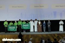 طلاب سعوديون يحصدون جائزة "الأداء المتميز" في النهائيات الإقليمية لمسابقة هواوي لتقنية المعلومات والاتصالات في الشرق الأوسط 2022