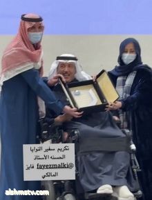 فجر الإعلام التطوعي ينفذ مبادرة لذوي الإعاقة على شرف الأميرة سميرة الفيصل وحضور فايز المالكي