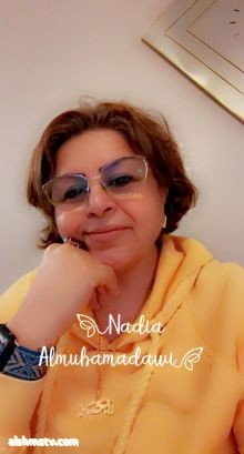 Nadia Almuhamadawi هل اطلب المستحيل ؟؟