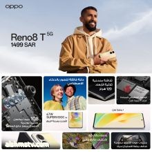 تطلق Reno8 T 5G بكاميرا  تصوير  108 ميجابكسل وشاشة منحنية 120 هرتز لتجربة مستوى أعلى