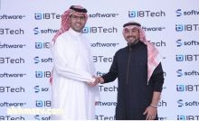 سوفت وير إيه جي" و(IBTech) تتعاونان معاً لتطوير واحد من أنظمة السلامة العامة الحيويّة