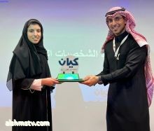 "كيان للأيتام" تنظم لقاء وورشة عمل بعنوان" الاستثنائيون وقصص النجاح"