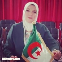 الدكتورة حسيبة بوسالم ·  *كانت  تقول جدتي....*