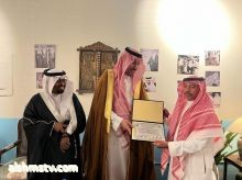 اتحاد التريبل فايت  للدفاعً عن النفس بالسعودية  قسم التميز يكرم صاحب السمو الملكي الأمير عبد الإله بن عبدالرحمن آل سعود والمستشار أحمد بن علي آل مطيع