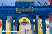 مجموعة فهد صالح المهنا المتحفية تتفاعل مع مهرجان الثقافات والشعوب الحادي عشر