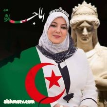 السيدة نعيمة صالحي رئيسة حزب العدل و البيان الجزائري عبد الرزاق مقري Abderrazak Makri