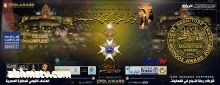 جائزة مُلهِم الدوليّة Globe Magnitude Award