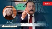 الشيخ ابراهيم الدليمي تـــنــــويـــــه  هـــــااام جــــــداََ  غدا المصادف 2023 \ 9 \ 11 يوم الاثنين  لقاء هــــام جدا مع الاستاذ المواطن انور الحمداني