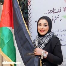 Basma Albanna  ·  ‎ فلسطين.. وشمٌ في ظاهر اليدِ